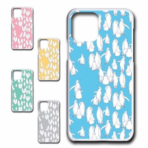 iPhone11Pro ケース ペンギン スマホケース 動物柄 ぺんぎん アニマル柄 プリントケース ハードケース かわいい どうぶつ 南極 北極 鳥類
