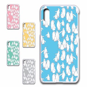 iPhoneX ケース ペンギン スマホケース 動物柄 ぺんぎん アニマル柄 プリントケース ハードケース かわいい どうぶつ 南極 北極 鳥類 ス