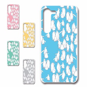 Galaxy S23 ケース ペンギン スマホケース 動物柄 ぺんぎん アニマル柄 プリントケース ハードケース かわいい どうぶつ 南極 北極 鳥類 