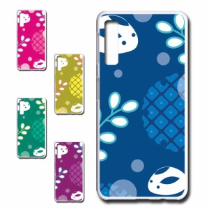 Galaxy A7 ケース 雪うさぎ 可愛い 冬 雪 うさぎ ウサギ 兎 ウィンター スノー かわいい プリントケース ハードケース 兎柄 冬モチーフ 