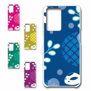 OPPO A57s ケース 雪うさぎ 可愛い 冬 雪 うさぎ ウサギ 兎 ウィンター スノー かわいい プリントケース ハードケース 兎柄 冬モチーフ 