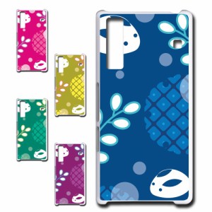 Qua phone KYV37 ケース 雪うさぎ 可愛い 冬 雪 うさぎ ウサギ 兎 ウィンター スノー かわいい プリントケース ハードケース 兎柄 冬モチ