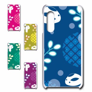 AQUOS sense3 SHV45 ケース 雪うさぎ 可愛い 冬 雪 うさぎ ウサギ 兎 ウィンター スノー かわいい プリントケース ハードケース 兎柄 冬