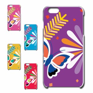 iPhone6Plus ケース かわいい ちょうちょ 花柄 蝶々 プリントケース ハードケース 携帯ケース 携帯カバー スマホカバー 背面ケース 蝶々