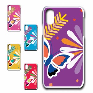 iPhoneXS ケース かわいい ちょうちょ 花柄 蝶々 プリントケース ハードケース 携帯ケース 携帯カバー スマホカバー 背面ケース 蝶々柄 
