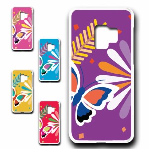 Galaxy S9 ケース かわいい ちょうちょ 花柄 蝶々 プリントケース ハードケース 携帯ケース 携帯カバー スマホカバー 背面ケース 蝶々柄 