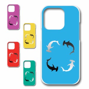 iPhone15Pro ケース サメ かわいい ハードケース 鮫柄 ハンマーヘッド シャーク 魚柄 さかな プリントケース 携帯ケース 携帯カバー シン