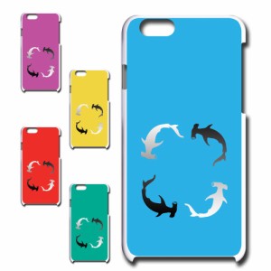 iPhone6 ケース サメ かわいい ハードケース 鮫柄 ハンマーヘッド シャーク 魚柄 さかな プリントケース 携帯ケース 携帯カバー シンプル