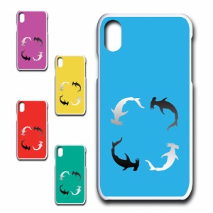 iPhoneXR ケース サメ かわいい ハードケース 鮫柄 ハンマーヘッド シャーク 魚柄 さかな プリントケース 携帯ケース 携帯カバー シンプ