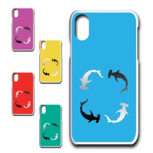 iPhoneXS ケース サメ かわいい ハードケース 鮫柄 ハンマーヘッド シャーク 魚柄 さかな プリントケース 携帯ケース 携帯カバー シンプ