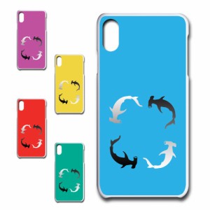 iPhoneXSMax ケース サメ かわいい ハードケース 鮫柄 ハンマーヘッド シャーク 魚柄 さかな プリントケース 携帯ケース 携帯カバー シン