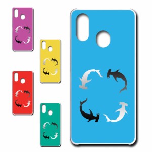 ZTE LiberoS10 901ZT ケース サメ かわいい ハードケース 鮫柄 ハンマーヘッド シャーク 魚柄 さかな プリントケース 携帯ケース 携帯カ