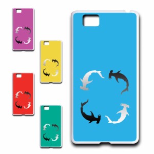 TSUTAYA TONE m15 ケース サメ かわいい ハードケース 鮫柄 ハンマーヘッド シャーク 魚柄 さかな プリントケース 携帯ケース 携帯カバー