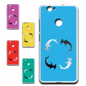 Huawei nova ケース サメ かわいい ハードケース 鮫柄 ハンマーヘッド シャーク 魚柄 さかな プリントケース 携帯ケース 携帯カバー シン