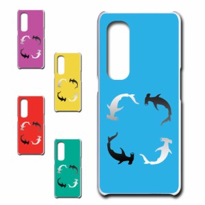 OPPO Find X2 Pro OPG01 ケース サメ かわいい ハードケース 鮫柄 ハンマーヘッド シャーク 魚柄 さかな プリントケース 携帯ケース 携帯