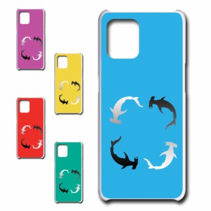 OPPO Find X3 Pro OPG03 ケース サメ かわいい ハードケース 鮫柄 ハンマーヘッド シャーク 魚柄 さかな プリントケース 携帯ケース 携帯