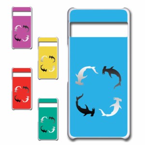 Google Pixel7 ケース サメ かわいい ハードケース 鮫柄 ハンマーヘッド シャーク 魚柄 さかな プリントケース 携帯ケース 携帯カバー シ