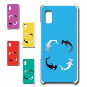 AQUOS wish3 ケース サメ かわいい ハードケース 鮫柄 ハンマーヘッド シャーク 魚柄 さかな プリントケース 携帯ケース 携帯カバー シン