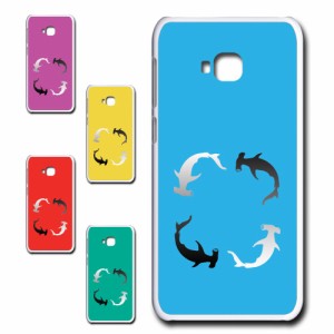 ZenFone 4 Selfie Pro ZD552KL ケース サメ かわいい ハードケース 鮫柄 ハンマーヘッド シャーク 魚柄 さかな プリントケース 携帯ケー
