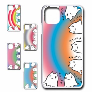 iPhone11ProMax ケース メンニャコ キャラクター オリジナル かわいい プリントケース ハードケース めんにゃこ カワイイ 可愛い キャラ