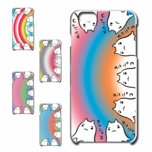 iPhone6Plus ケース メンニャコ キャラクター オリジナル かわいい プリントケース ハードケース めんにゃこ カワイイ 可愛い キャラ系 