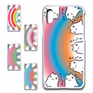 iPhoneX ケース メンニャコ キャラクター オリジナル かわいい プリントケース ハードケース めんにゃこ カワイイ 可愛い キャラ系 ゆる