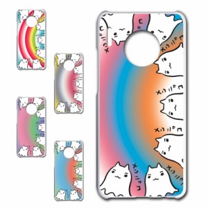 Huawei Mate30 ケース メンニャコ キャラクター オリジナル かわいい プリントケース ハードケース めんにゃこ カワイイ 可愛い キャラ系