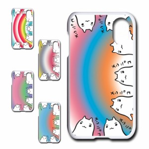 PalmPhone ケース メンニャコ キャラクター オリジナル かわいい プリントケース ハードケース めんにゃこ カワイイ 可愛い キャラ系 ゆ