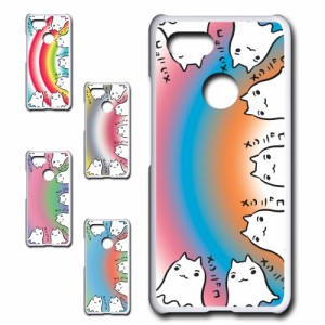 Google Pixel3 ケース メンニャコ キャラクター オリジナル かわいい プリントケース ハードケース めんにゃこ カワイイ 可愛い キャラ系