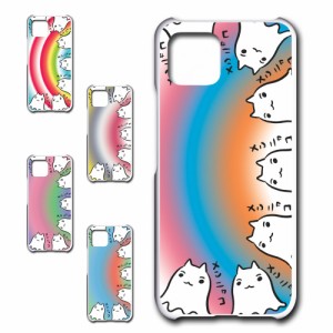 Google pixel4 ケース メンニャコ キャラクター オリジナル かわいい プリントケース ハードケース めんにゃこ カワイイ 可愛い キャラ系