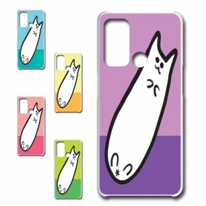 OPPO Reno5 A ケース かわいい 猫 イラスト ネコ 白猫 ゆるかわいい 癒し ゆるめ ねこ プリントケース ハードケース シンプル 可愛い け