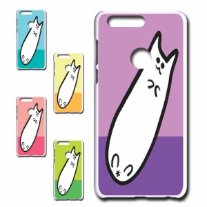 Huawei honor8 ケース かわいい 猫 イラスト ネコ 白猫 ゆるかわいい 癒し ゆるめ ねこ プリントケース ハードケース シンプル 可愛い け