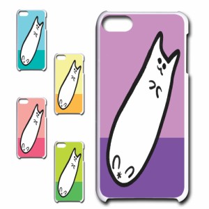 IPodTOUCH6 ケース かわいい 猫 イラスト ネコ 白猫 ゆるかわいい 癒し ゆるめ ねこ プリントケース ハードケース シンプル 可愛い けー