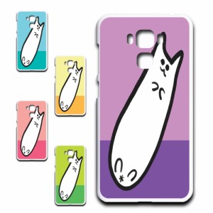 海外版 Zenfone 3 Max ZC553KL ケース かわいい 猫 イラスト ネコ 白猫 ゆるかわいい 癒し ゆるめ ねこ プリントケース ハードケース シ