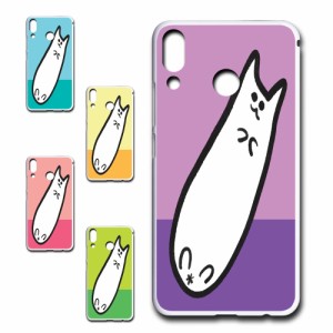 2018年製 ZenFone 5 ZE620KL ケース かわいい 猫 イラスト ネコ 白猫 ゆるかわいい 癒し ゆるめ ねこ プリントケース ハードケース シン