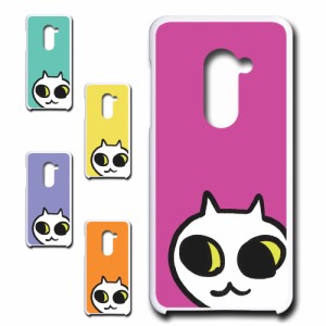 AQUOS zero 801SH ケース ネコ ワンポイント 白猫 イラスト シロネコ しろねこ アニマル柄 ねこ カバー 猫 猫柄 スマホカバー かわいい 