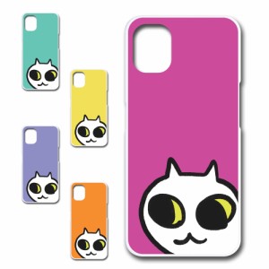 nothing phone ケース ネコ ワンポイント 白猫 イラスト シロネコ しろねこ アニマル柄 ねこ カバー 猫 猫柄 スマホカバー かわいい カワ