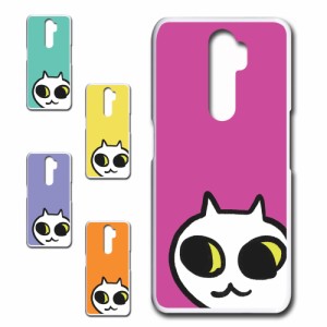 OPPO A5 2020 ケース ネコ ワンポイント 白猫 イラスト シロネコ しろねこ アニマル柄 ねこ カバー 猫 猫柄 スマホカバー かわいい カワ