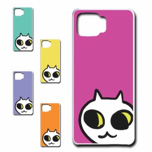 OPPO A73 ケース ネコ ワンポイント 白猫 イラスト シロネコ しろねこ アニマル柄 ねこ カバー 猫 猫柄 スマホカバー かわいい カワイイ 