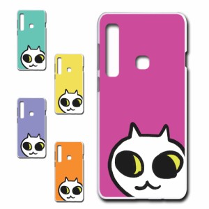 Galaxy A9 2018 ケース ネコ ワンポイント 白猫 イラスト シロネコ しろねこ アニマル柄 ねこ カバー 猫 猫柄 スマホカバー かわいい カ