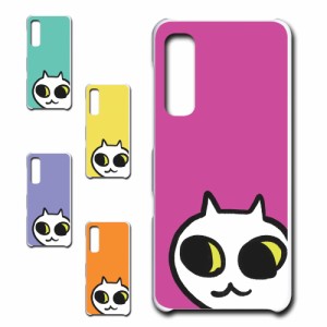 Android One S8 ケース ネコ ワンポイント 白猫 イラスト シロネコ しろねこ アニマル柄 ねこ カバー 猫 猫柄 スマホカバー かわいい カ