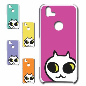 arrows M05 ケース ネコ ワンポイント 白猫 イラスト シロネコ しろねこ アニマル柄 ねこ カバー 猫 猫柄 スマホカバー かわいい カワイ