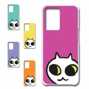 OPPO A57s ケース ネコ ワンポイント 白猫 イラスト シロネコ しろねこ アニマル柄 ねこ カバー 猫 猫柄 スマホカバー かわいい カワイイ