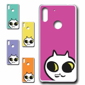 TSUTAYA TONE e19 ケース ネコ ワンポイント 白猫 イラスト シロネコ しろねこ アニマル柄 ねこ カバー 猫 猫柄 スマホカバー かわいい 