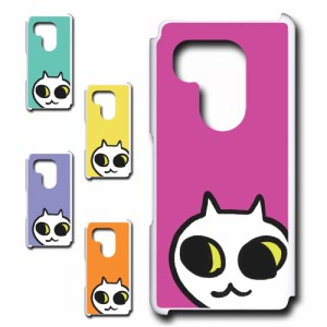 arrows Be3 F-02L ケース ネコ ワンポイント 白猫 イラスト シロネコ しろねこ アニマル柄 ねこ カバー 猫 猫柄 スマホカバー かわいい 