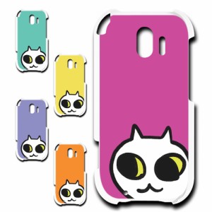 らくらくスマートフォンme F-03K ケース ネコ ワンポイント 白猫 イラスト シロネコ しろねこ アニマル柄 ねこ カバー 猫 猫柄 スマホカ