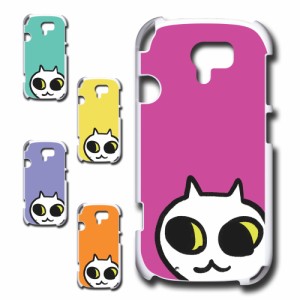 らくらくスマートフォン3 F-06F ケース ネコ ワンポイント 白猫 イラスト シロネコ しろねこ アニマル柄 ねこ カバー 猫 猫柄 スマホカバ