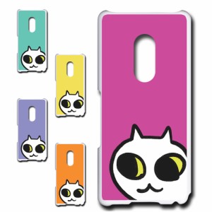 arrowsBe4 F-41A ケース ネコ ワンポイント 白猫 イラスト シロネコ しろねこ アニマル柄 ねこ カバー 猫 猫柄 スマホカバー かわいい カ