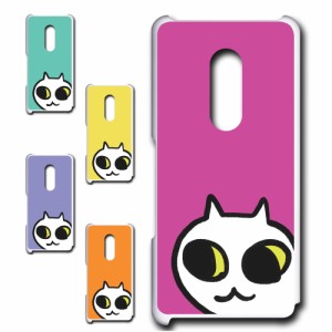 arrows Be4 Plus F-41B ケース ネコ ワンポイント 白猫 イラスト シロネコ しろねこ アニマル柄 ねこ カバー 猫 猫柄 スマホカバー かわ