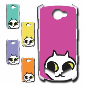 TORQUE G02 KYV35 ケース ネコ ワンポイント 白猫 イラスト シロネコ しろねこ アニマル柄 ねこ カバー 猫 猫柄 スマホカバー かわいい 